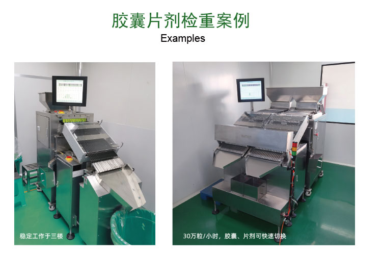 国家药品监督管理局对胶囊剂的装量差异的要求